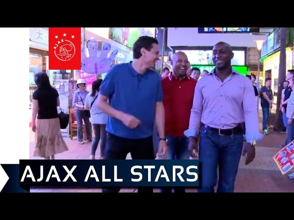 Litmanen met Ajax All Stars in Hong