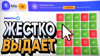 ЭТОТ РЕЖИМ ЖЕСТКО ВЫДАЕТ по МОЕЙ СТРАТЕГИИ на
