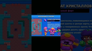 пики для испы #бравлстарс #brawlstar #shots #brawl #brawlstars
