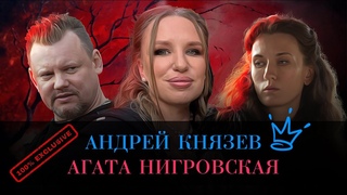 Андрей Князев: Наживаюсь на Горшке. Люди, которые так пишут, не понимают, что значит создать песню