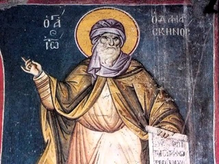 Приношение русским святым. Свт. Афанасий (Сахаров)