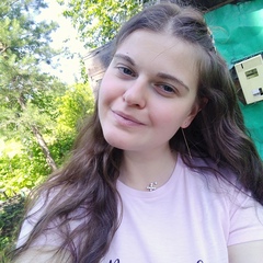 Татьяна Андрейчук