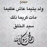 Sifo Madrid, Alger