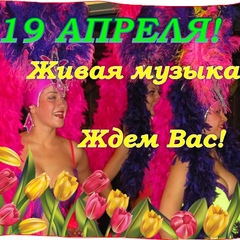 ВКонтакте: Анастасия Ильина 26.03 Фряново - профиль, анонимный анализ