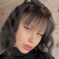 Карина Афанасьева, 20 лет