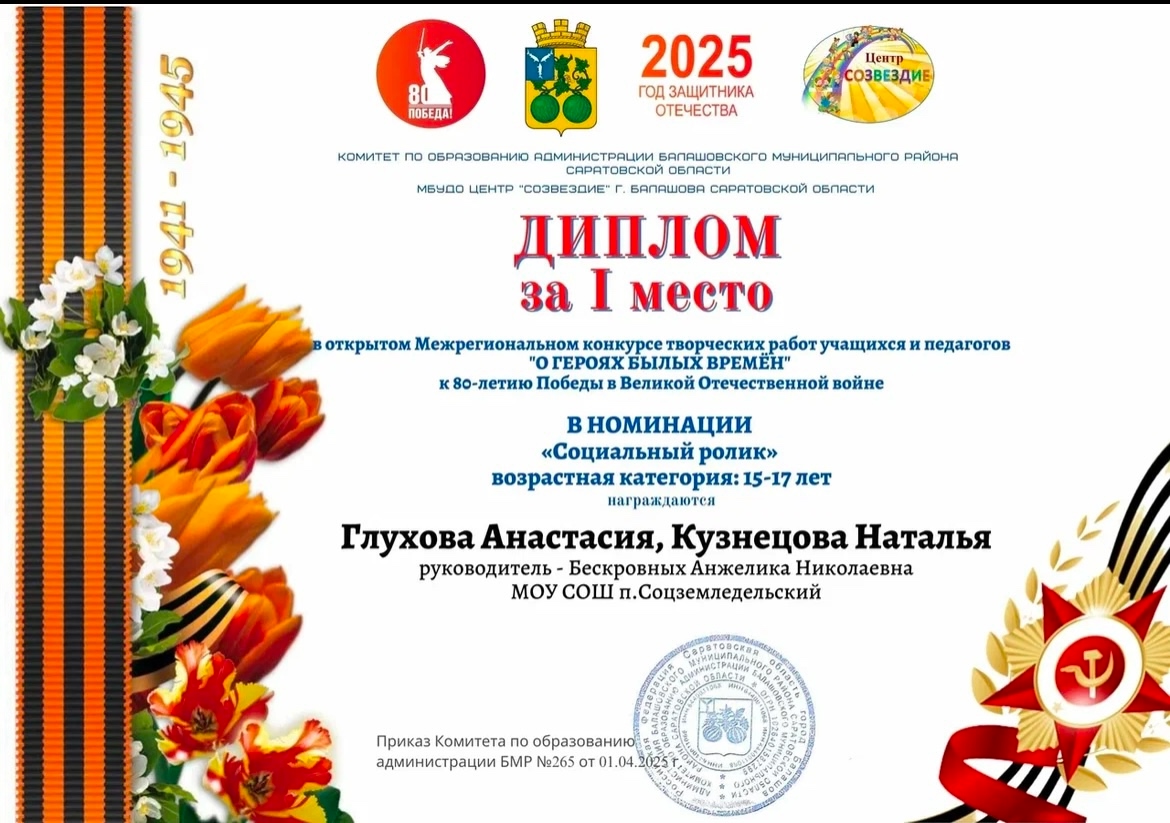 О ГЕРОЯХ БЫЛЫХ ВРЕМЕН
