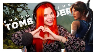 🏹 Tomb Raider Shadow что-то там... | ЗАКАЗНОЙ СТРИМ | Спасибо tortikk2 🤗