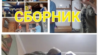 СБОРНИК Poppy Playtime