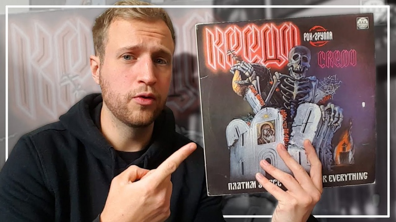 The Treasure of Russian Heavy Metal, CREDO