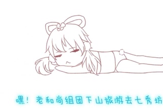Vocaloid Chinese Cover3+MP3