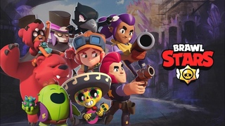 ПЯТАЯ ПРОХОЖДЕНИЕ ИГРЫ БРАВЛ СТАРС BRAWL START