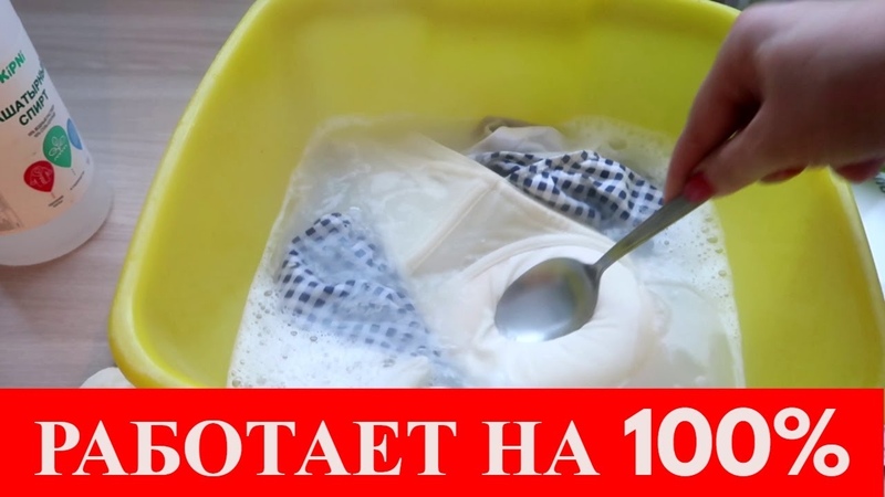 Пожелтевшие БЕЛЫЕ ВЕЩИ отбеливаю только так, РАБОТАЕТ
