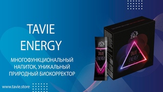 TaVie Energy