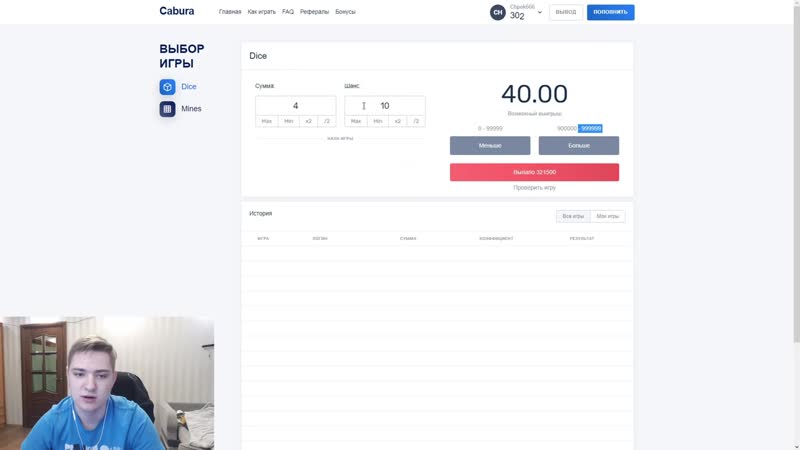 ЧПОК САЙТ CABURA ЭТО и ЕСТЬ NVUTI ПРОВЕРКА САЙТА ОТ СОЗДАТЕЛЕЙ