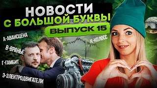 Полный абзац на идеологическом фронте #МВШ