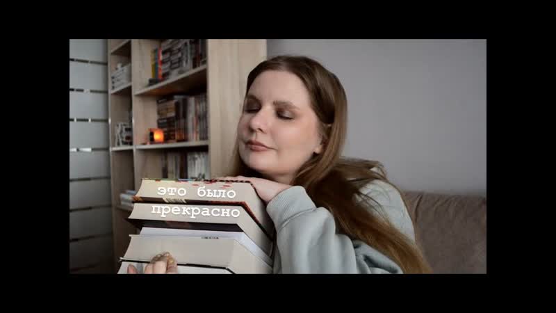 эти книги точно стоит прочесть II идеальные книги для топа