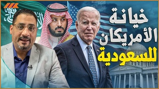 السعودية تناور بمهار