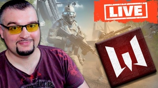 ЛАМПОВЫЙ Warface