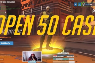 Overwatch Вскрытие 50 контейнеров