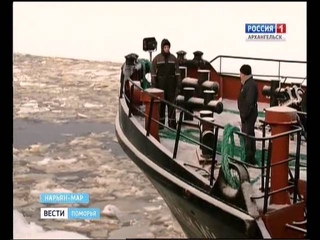 В регионе завершается морская навигация