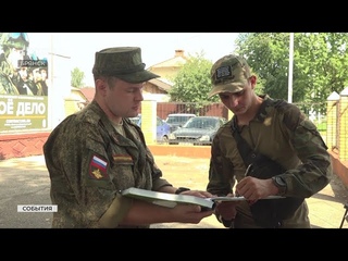 Новая группа добровольцев отправилась на защиту Родины из Брянской области