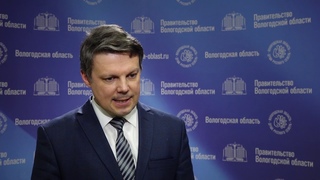 МФЦ Вологодчины временно перешли на новый режим работы