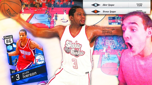 NBA 2 K17 My Team ALLEN IVERSON SILVER LEAGUE
