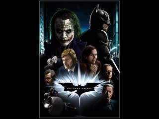 Темный рыцарь The Dark Knight (Жанр: антастика, боевик, триллер, драма, криминал)