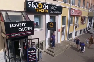 Квадрокоптер DJI Phantom 4 в Яблоках Trade IN Тверь