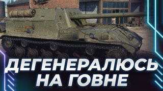 ИГРА В ПОМОЙКУ ОТ СЕЛЮКОВ - 4 ЧАСА И ПОБЕГ