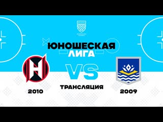 Неман 2010 - Химик 2009 |  | Юношеская лига