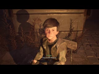 Terminator Resistance #2