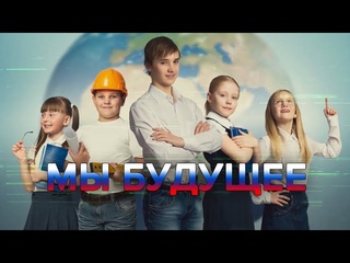 герой рубрики “Мы будущее“ - Кирилл Насыров