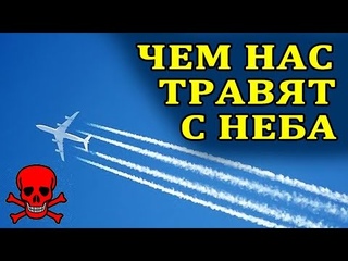 От этого не спрятаться! Информация, запрещенная во всех СМИ мира. Поднимите голову и включите мозги.