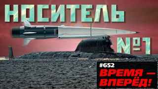 Атомная сверхзвуковая. Россия построила Циркониевую тень