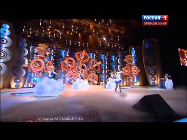 Анна Музафарова Финал детского Евровидение