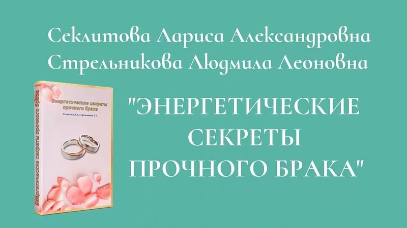 Отработка энергодолгов через усложненные