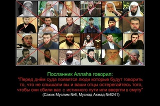 Шейх ахлю сунны о саляфитской акыде