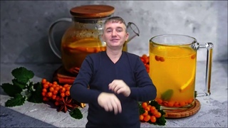 Облепихи чай и масло полезные свойство