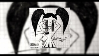 SKRIMER & NAIREX - А есть её слёзы