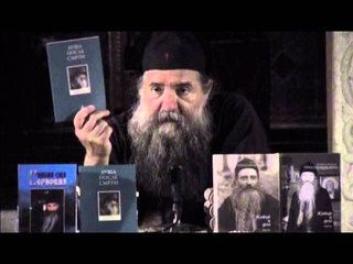Архимандрит Лука Анић - Сјећање на оца Серафима Роуза