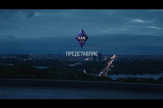 Київ, такий яким ми його любимо ... і такий, про який ми мріємо!