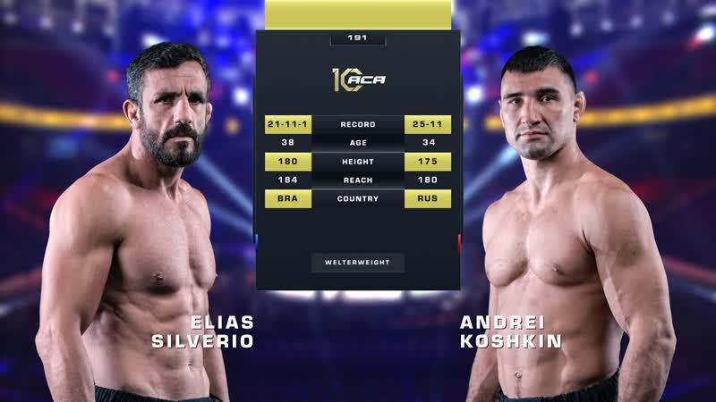 Элиас Сильверио vs. Андрей Кошкин, Elias Silverio vs. Andrei Koshkin, ACA