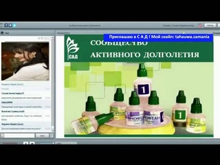 САД. Флуревиты,  рекомендациии применения по заболеваниям