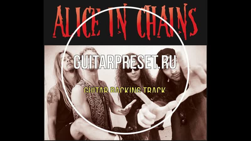 Alice In Chains Rooster GUITAR BACKING TRACK WITH