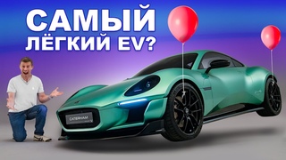 Очередной убийца Porsche 911
