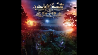 “On The Night of The Revolution“  革命の夜に - Linked Horizon (Sub Español) Attack on Titan - Opening 5 ?