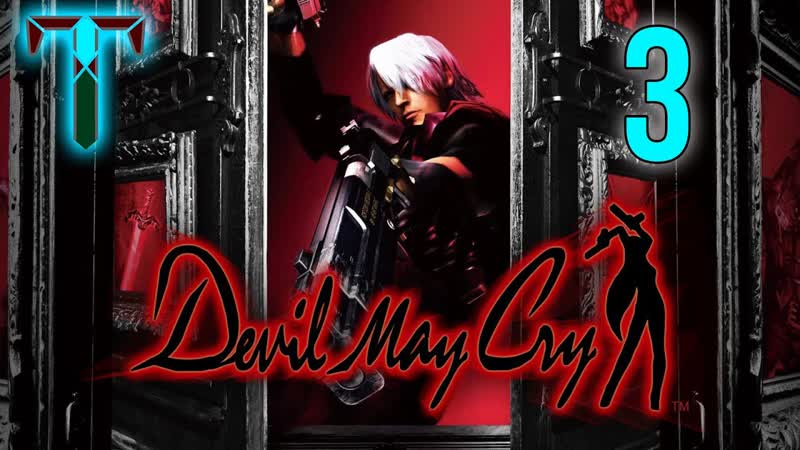 Devil May Cry HD Collection 1 , 3 , Первая встреча с Нело