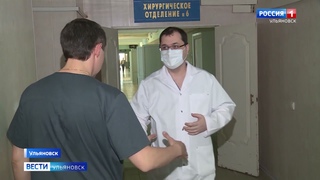 Уникальную операцию провели в Ульяновске