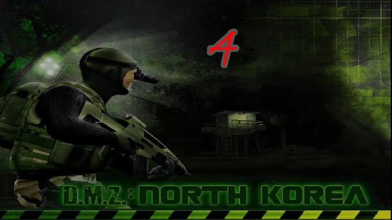 Прохождение North Korea, 4 ( Silent